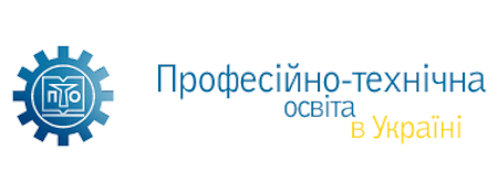 Профтехосвіта Логотип сайту професійно-технічної oсвіти в Україні